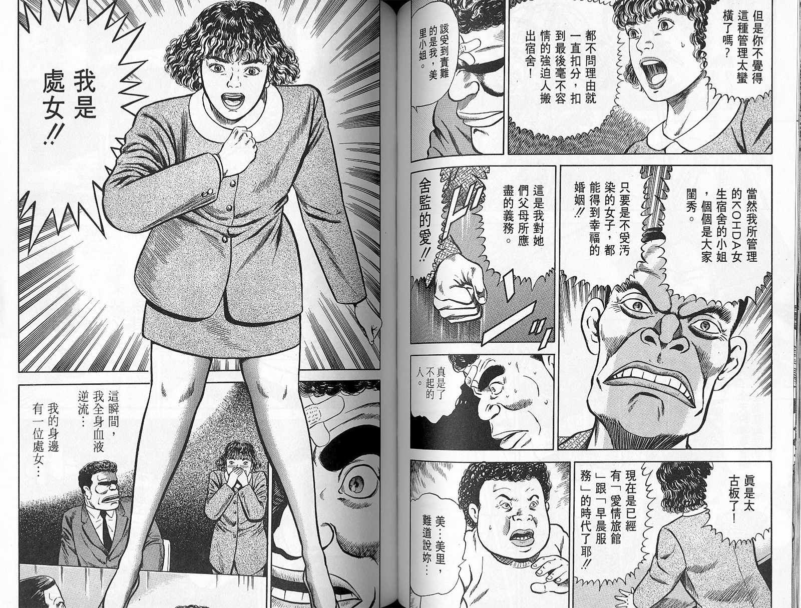 第01卷74