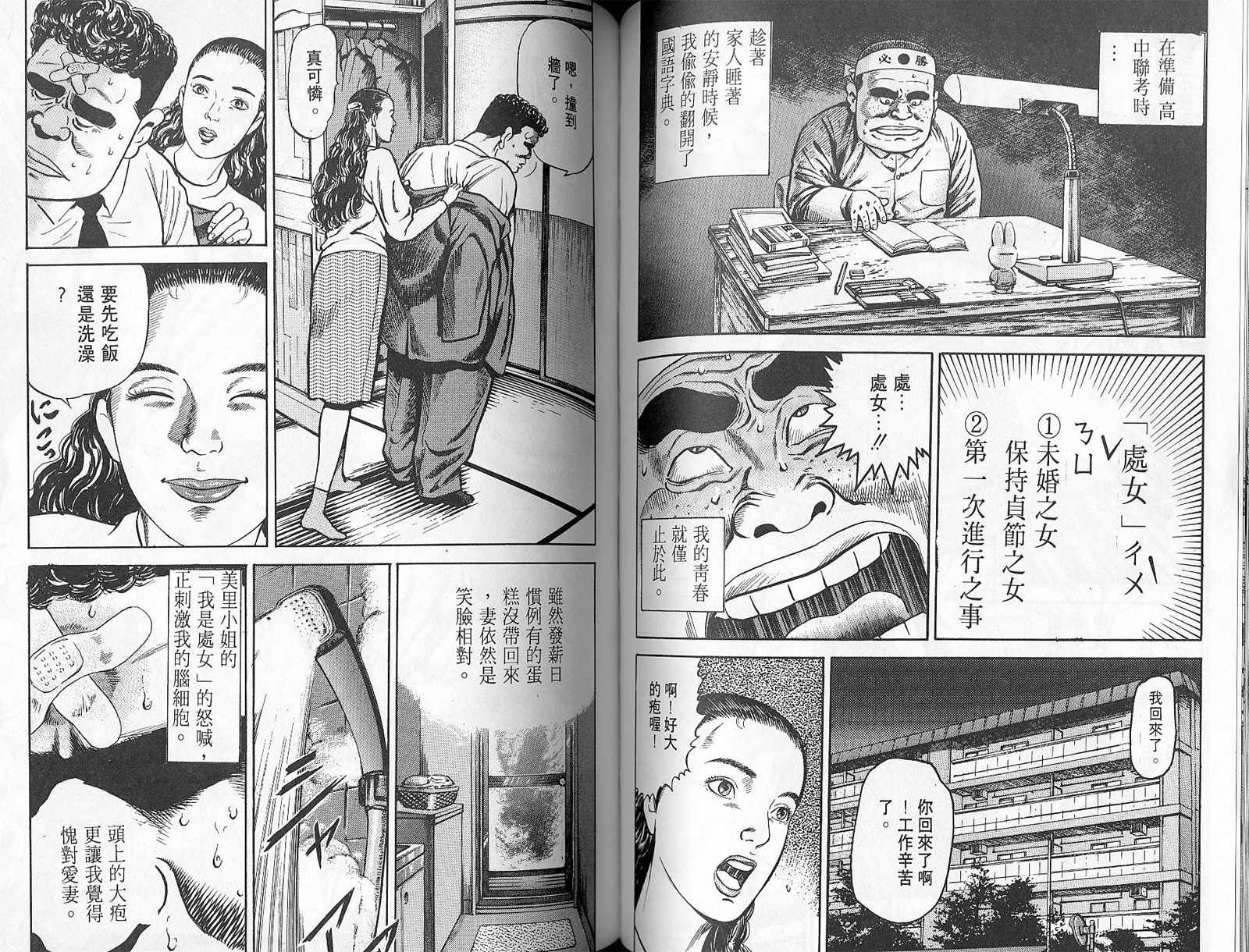 第01卷75