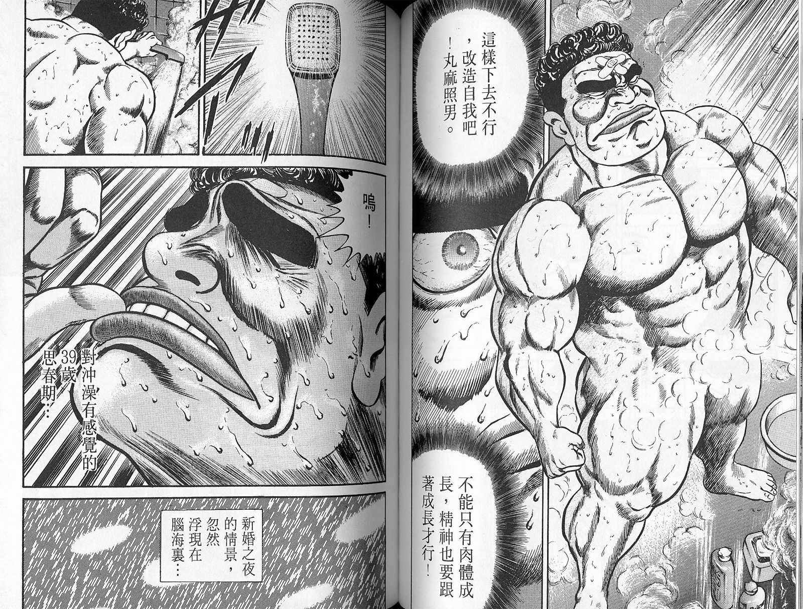 第01卷76