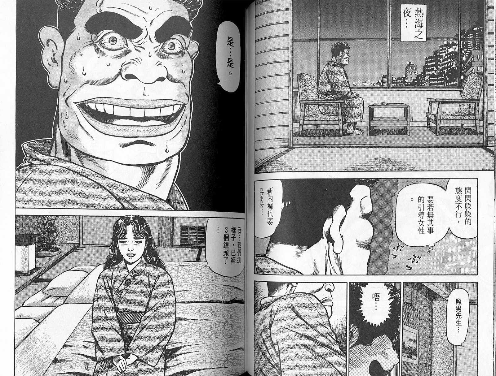 第01卷77