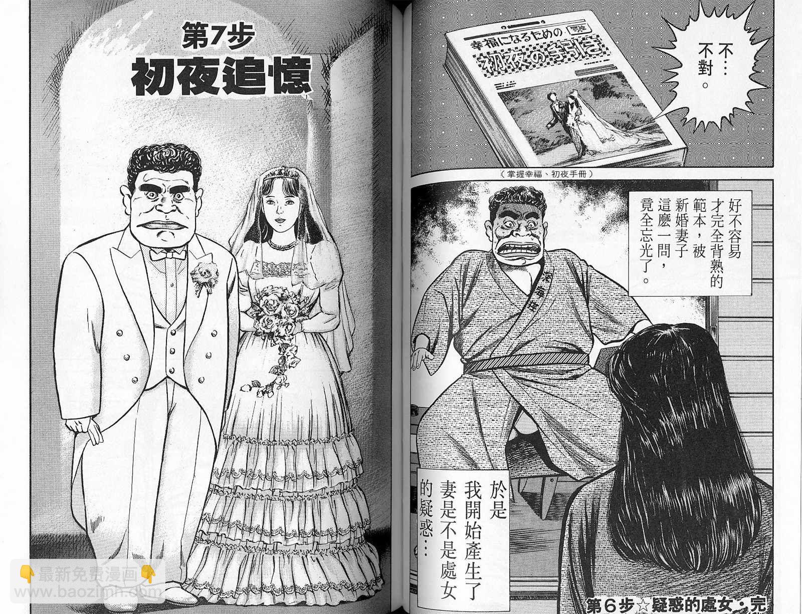 第01卷78