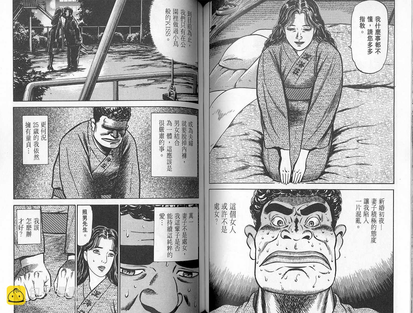第01卷79
