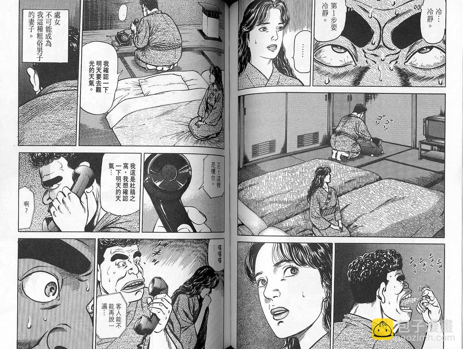第01卷80