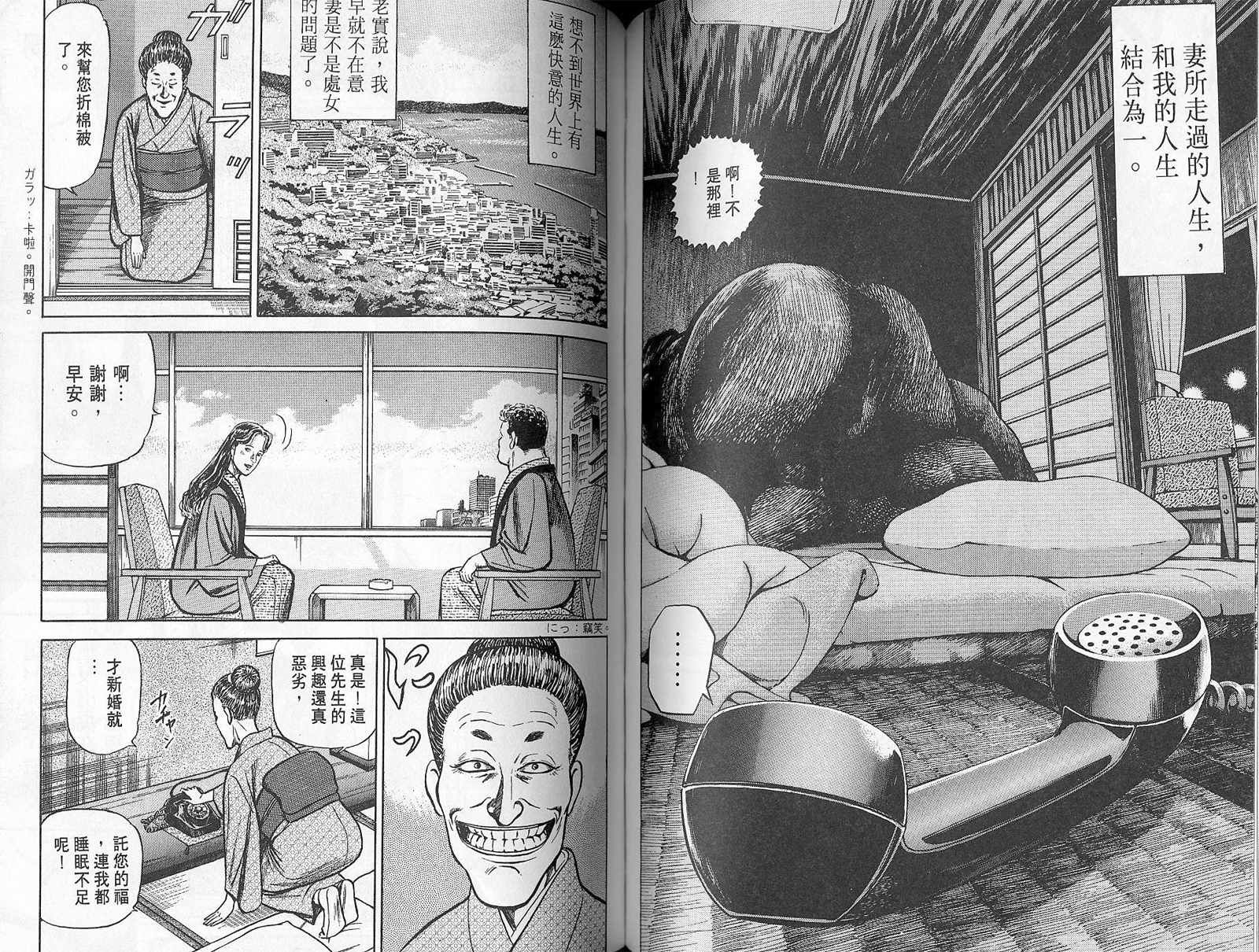 第01卷82