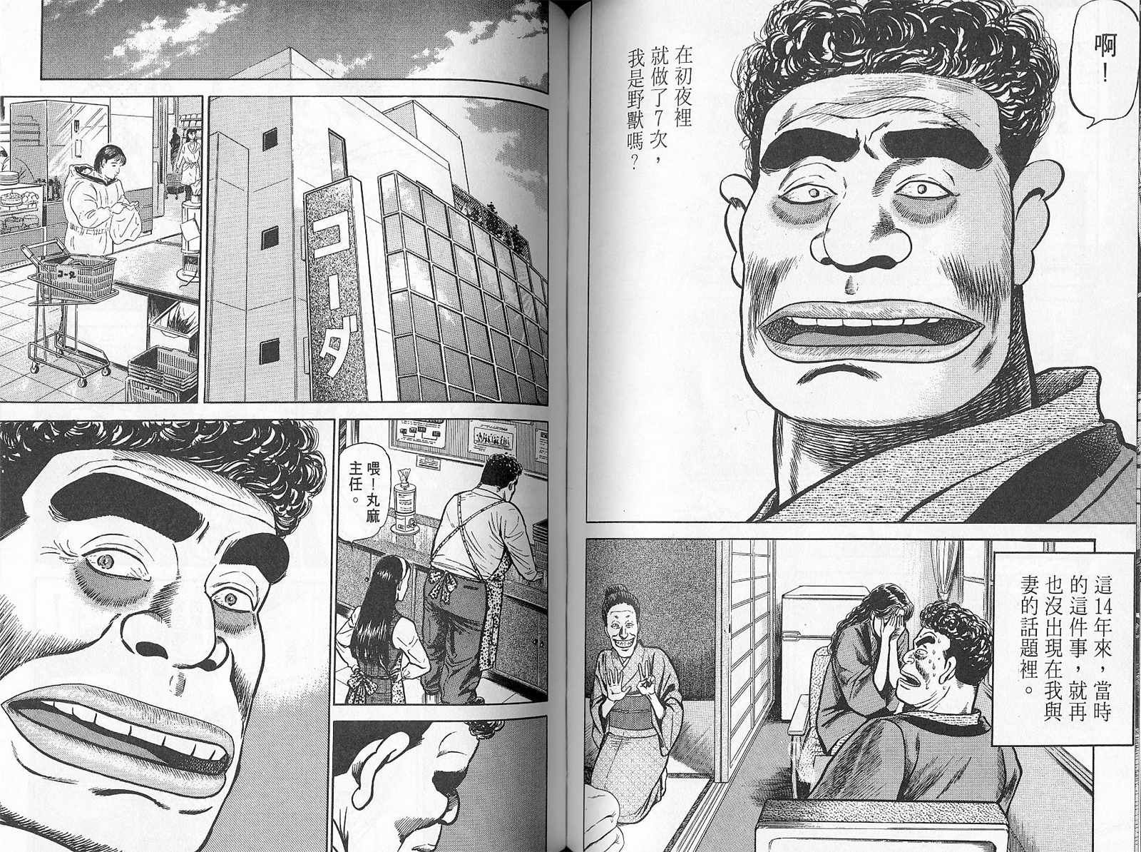 第01卷83