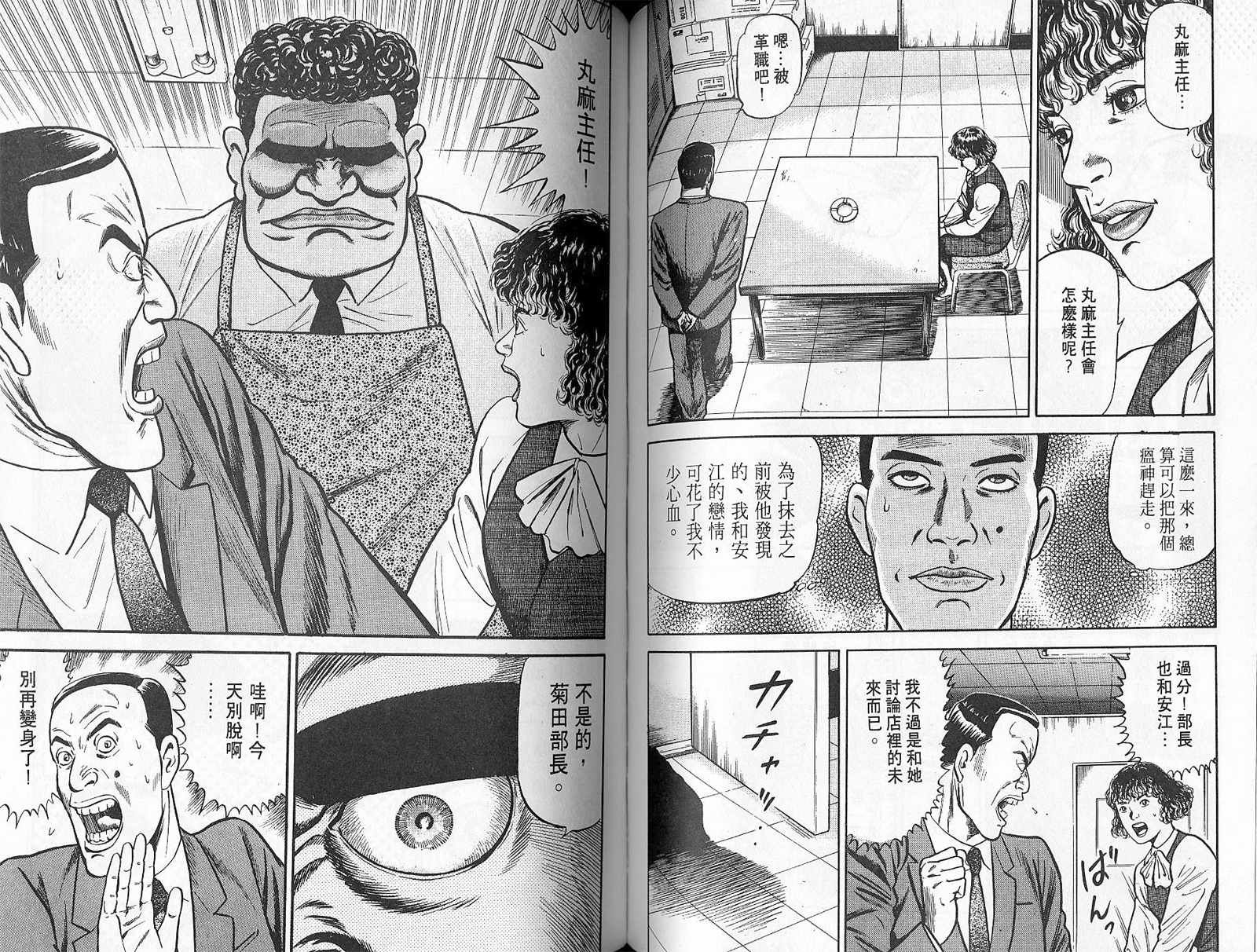 第01卷85