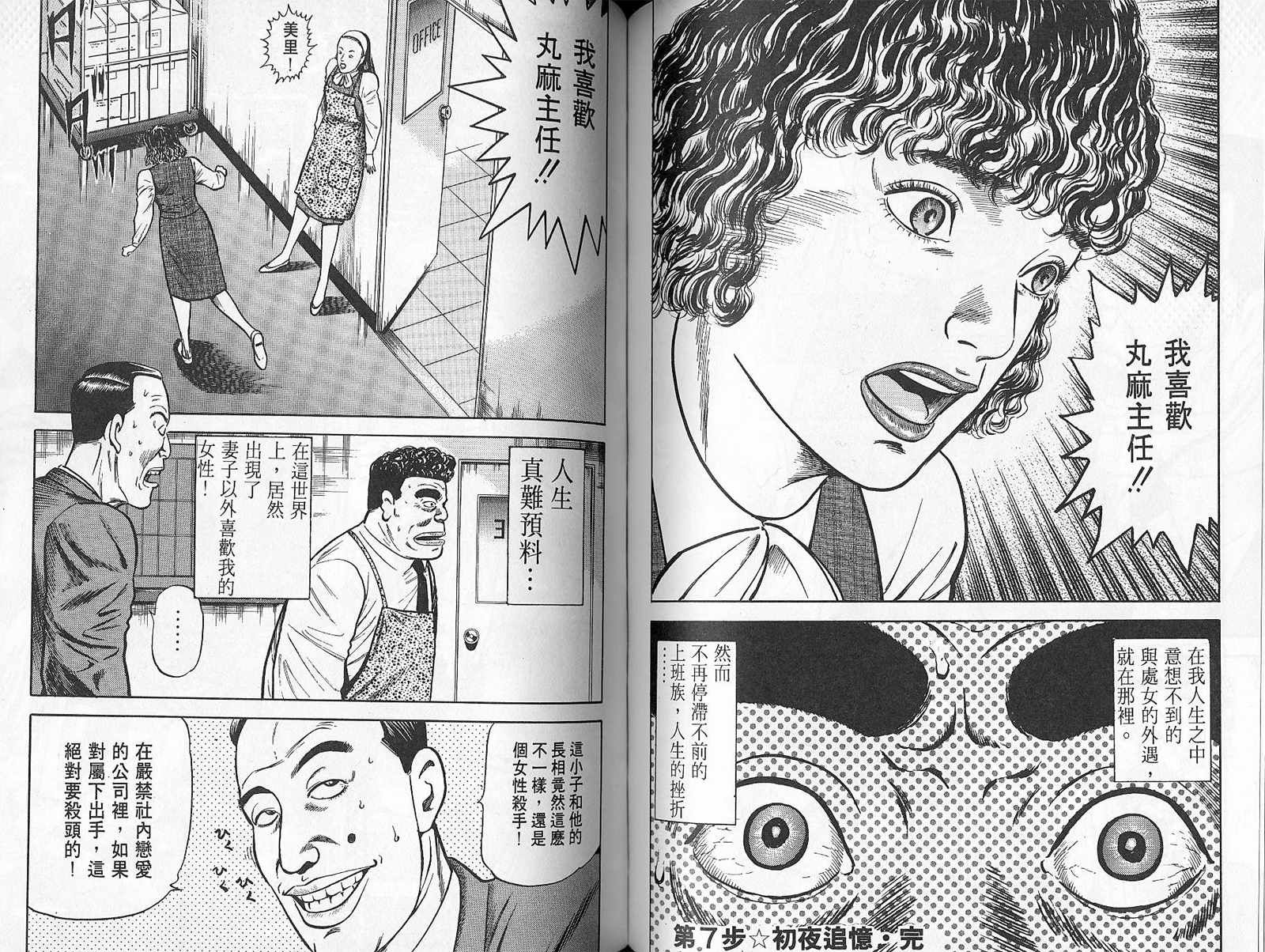 第01卷86