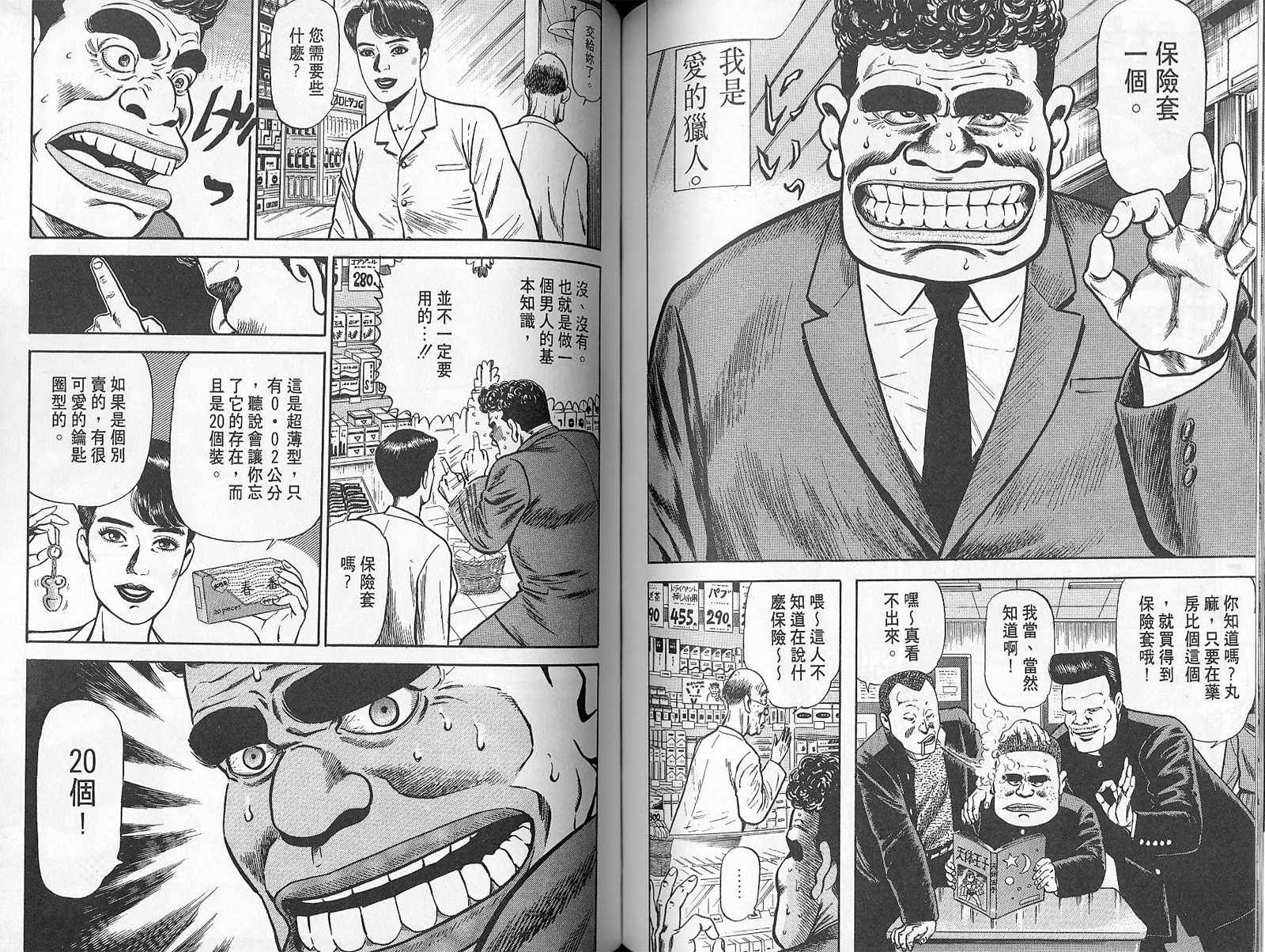 第01卷89