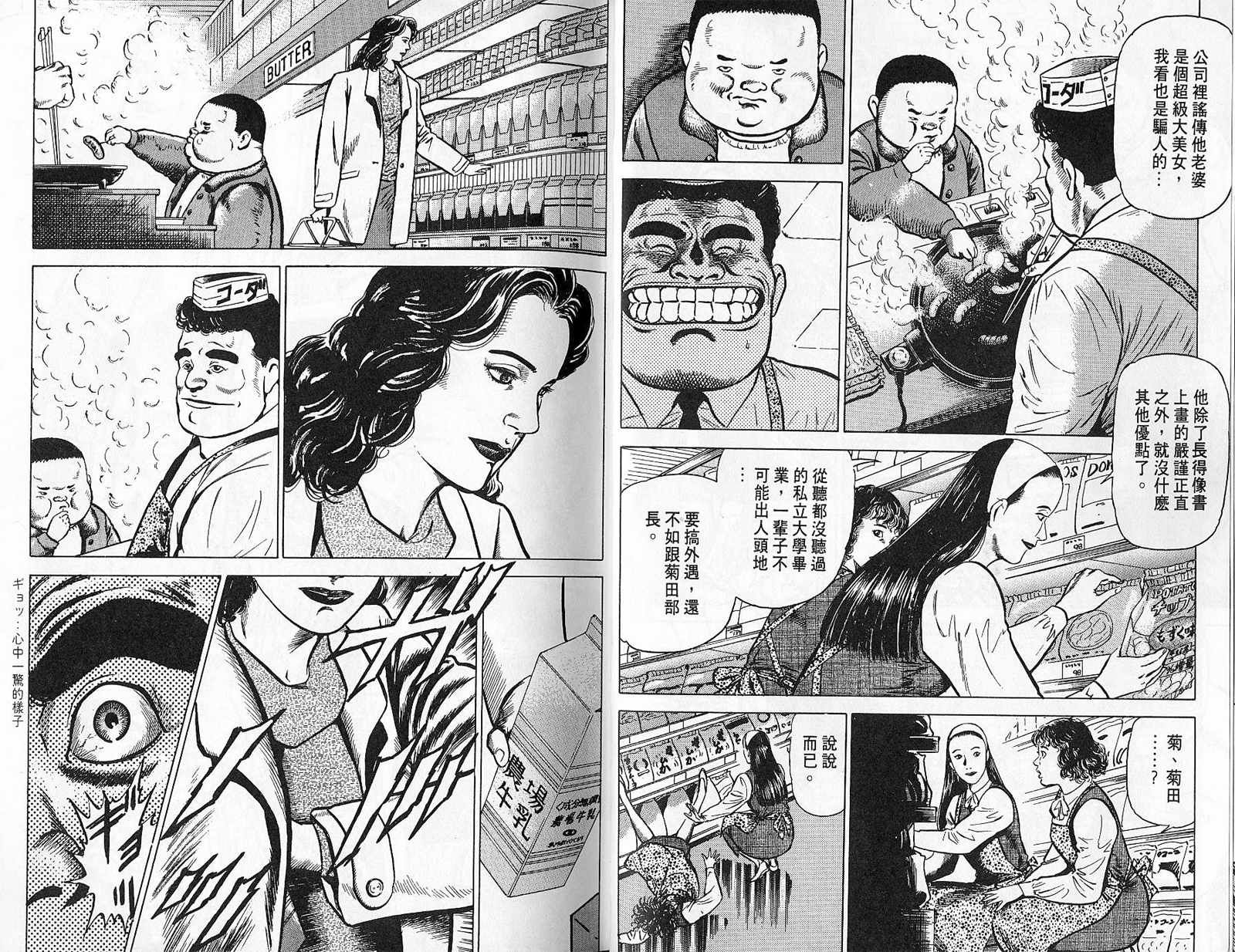 第01卷9
