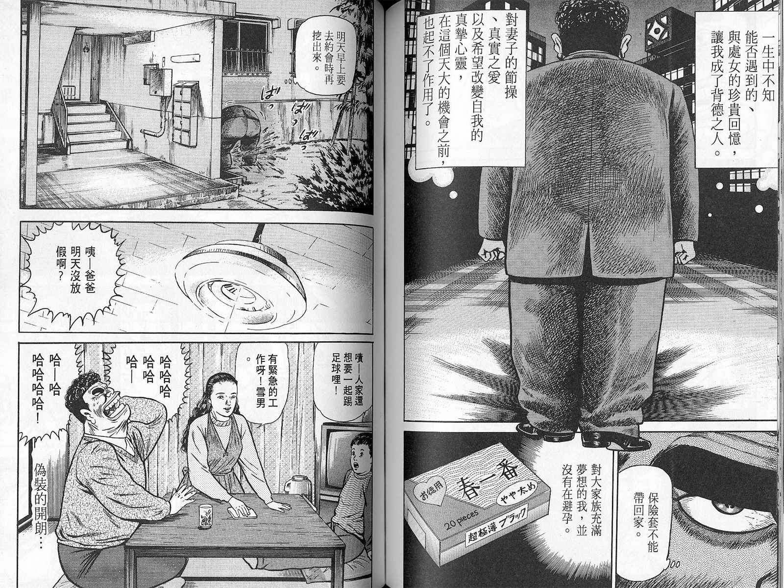 第01卷90