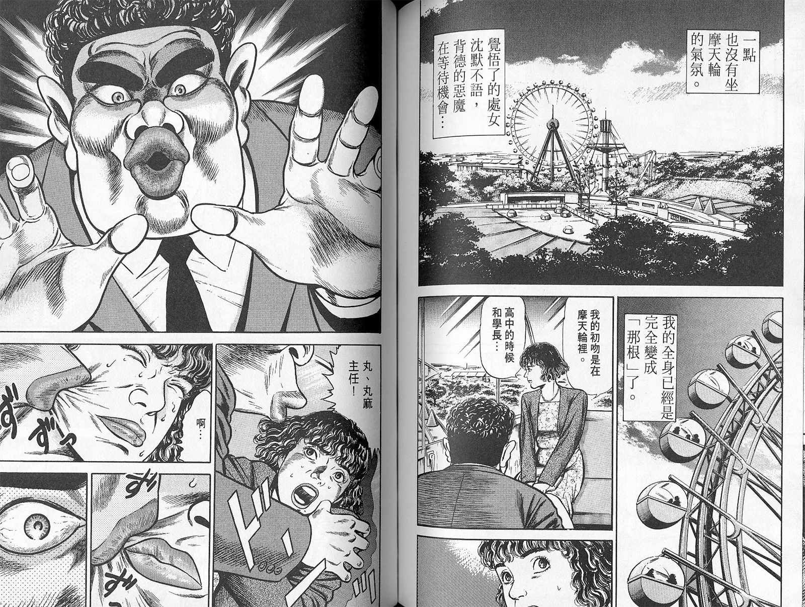 第01卷91