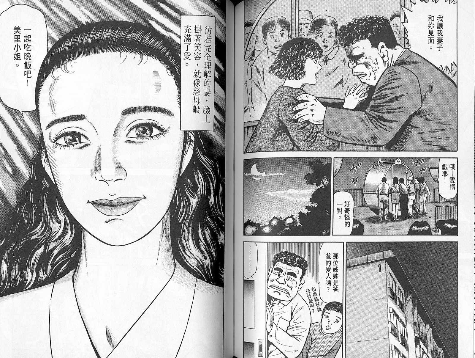 第01卷93