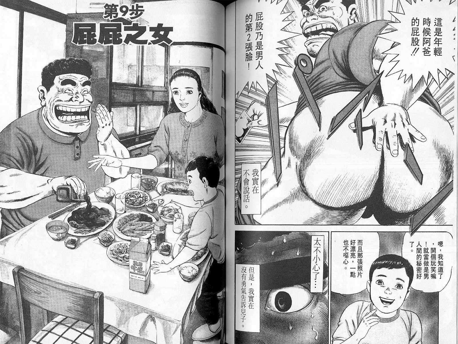 第01卷95