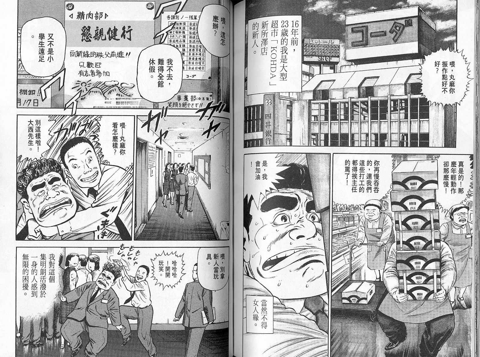 第01卷96