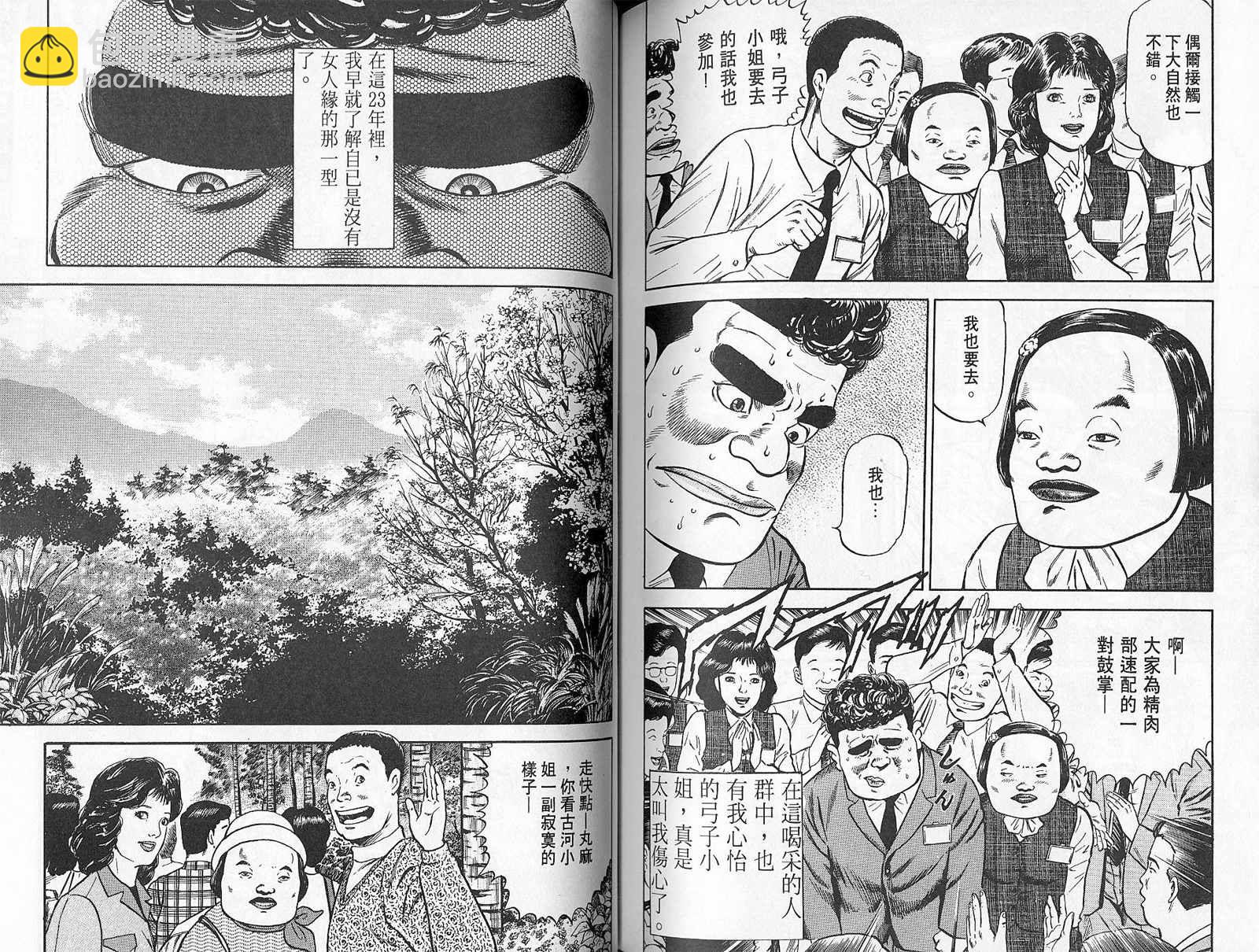 第01卷97