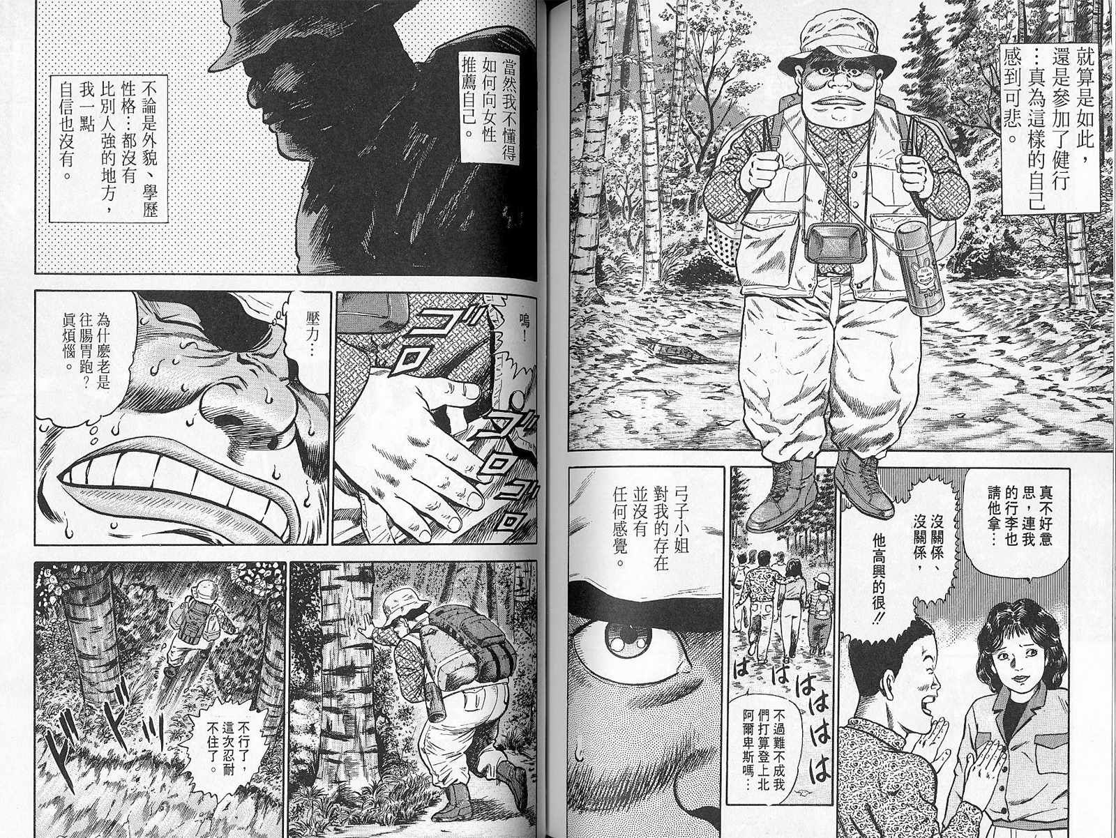 第01卷98