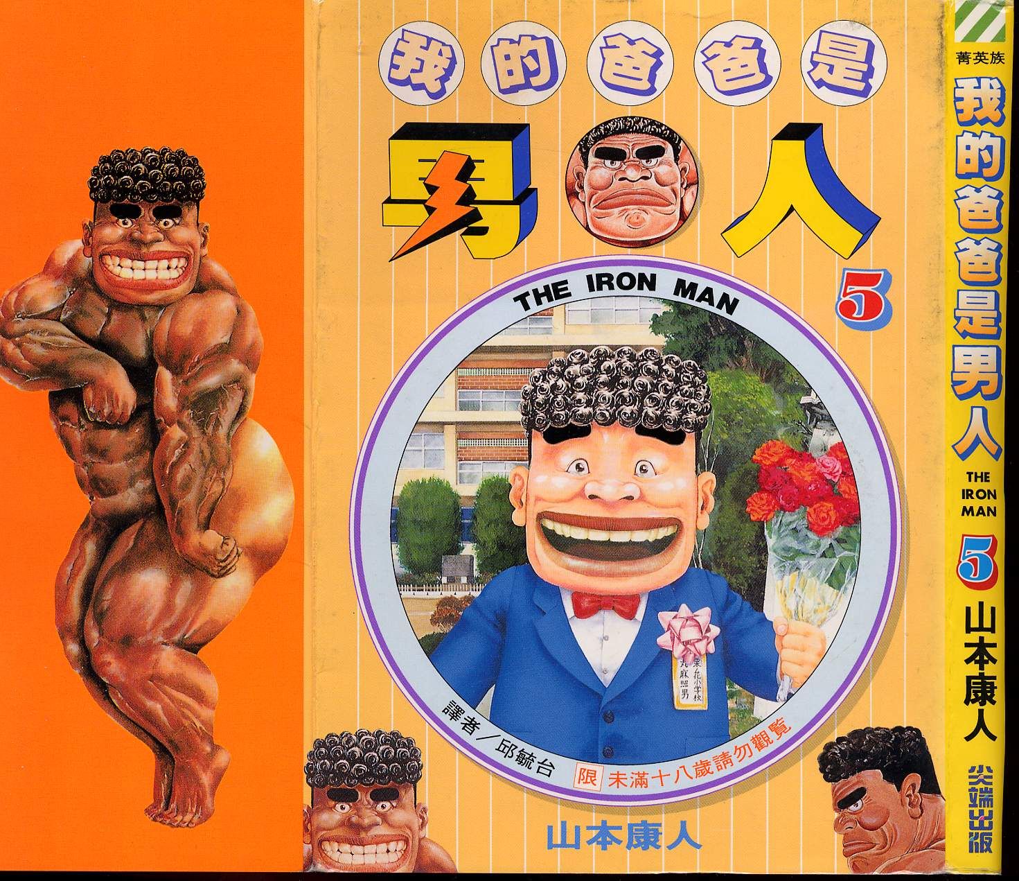 第05卷0