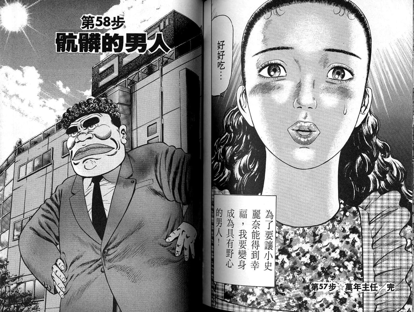 第05卷104