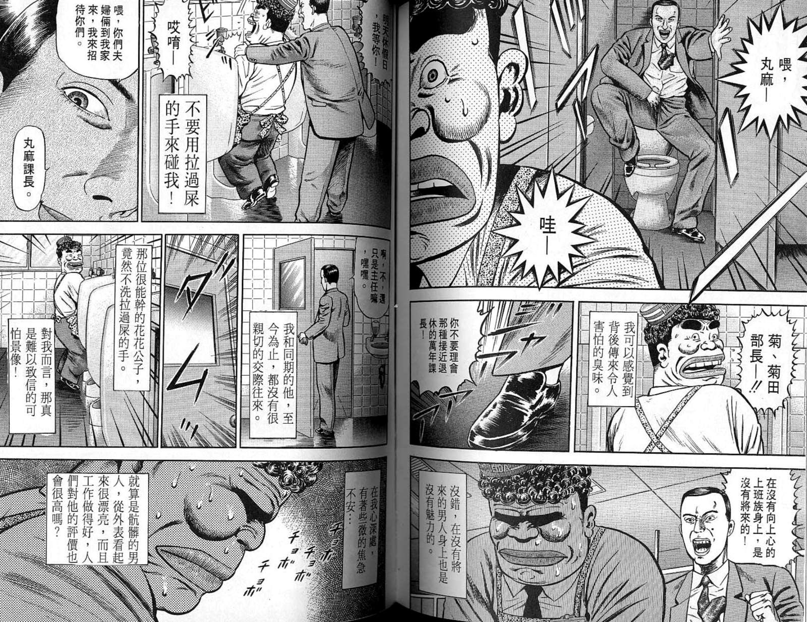 第05卷106