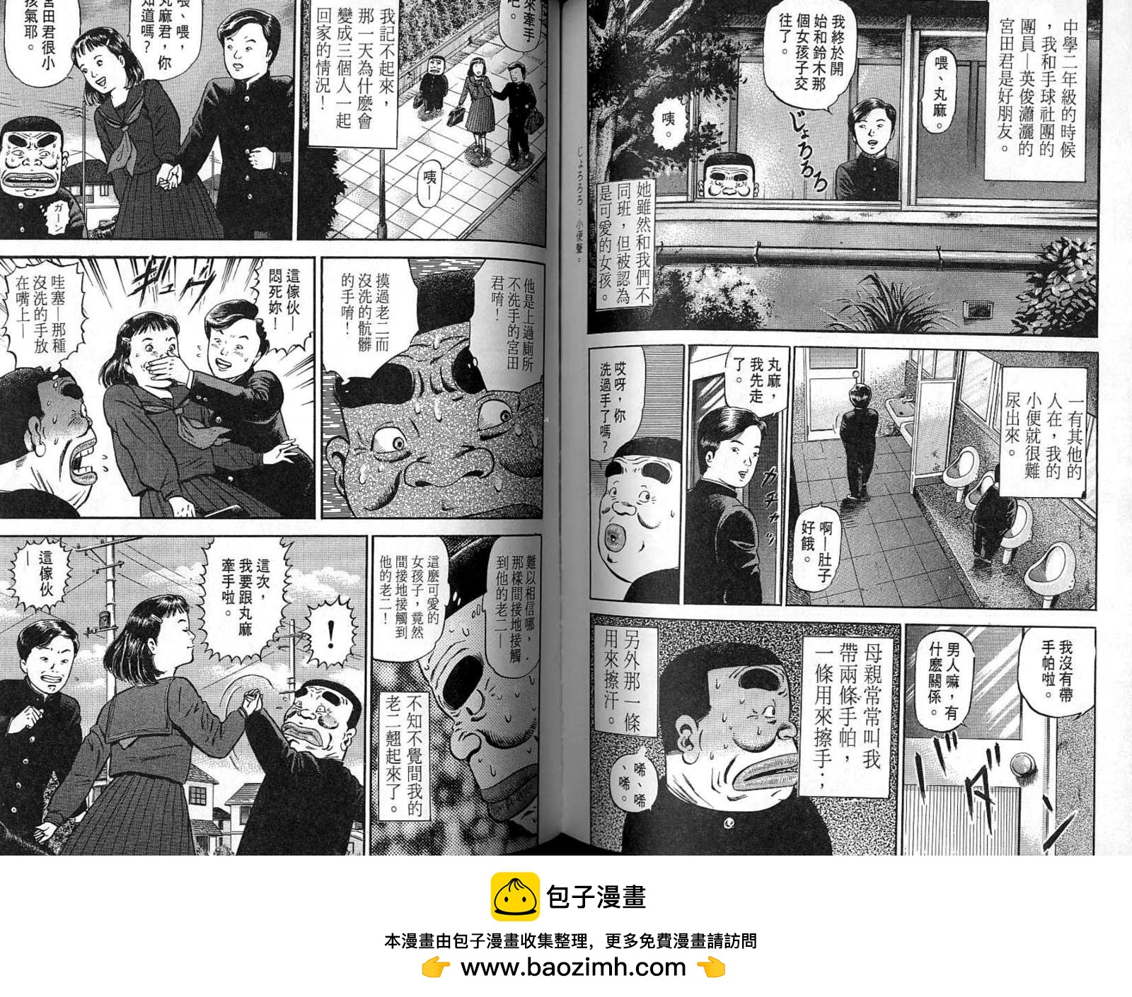 第05卷107