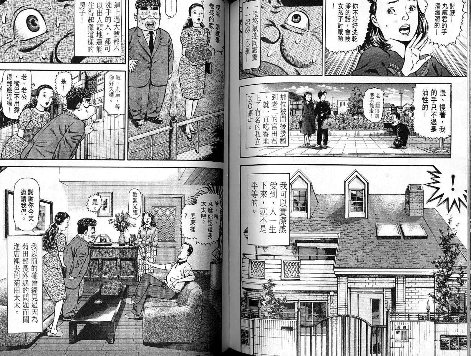 第05卷108