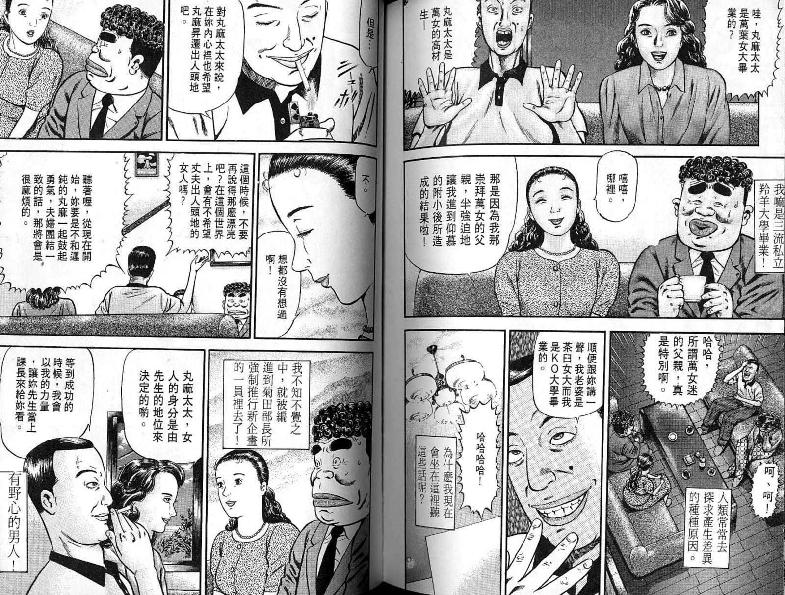 第05卷109