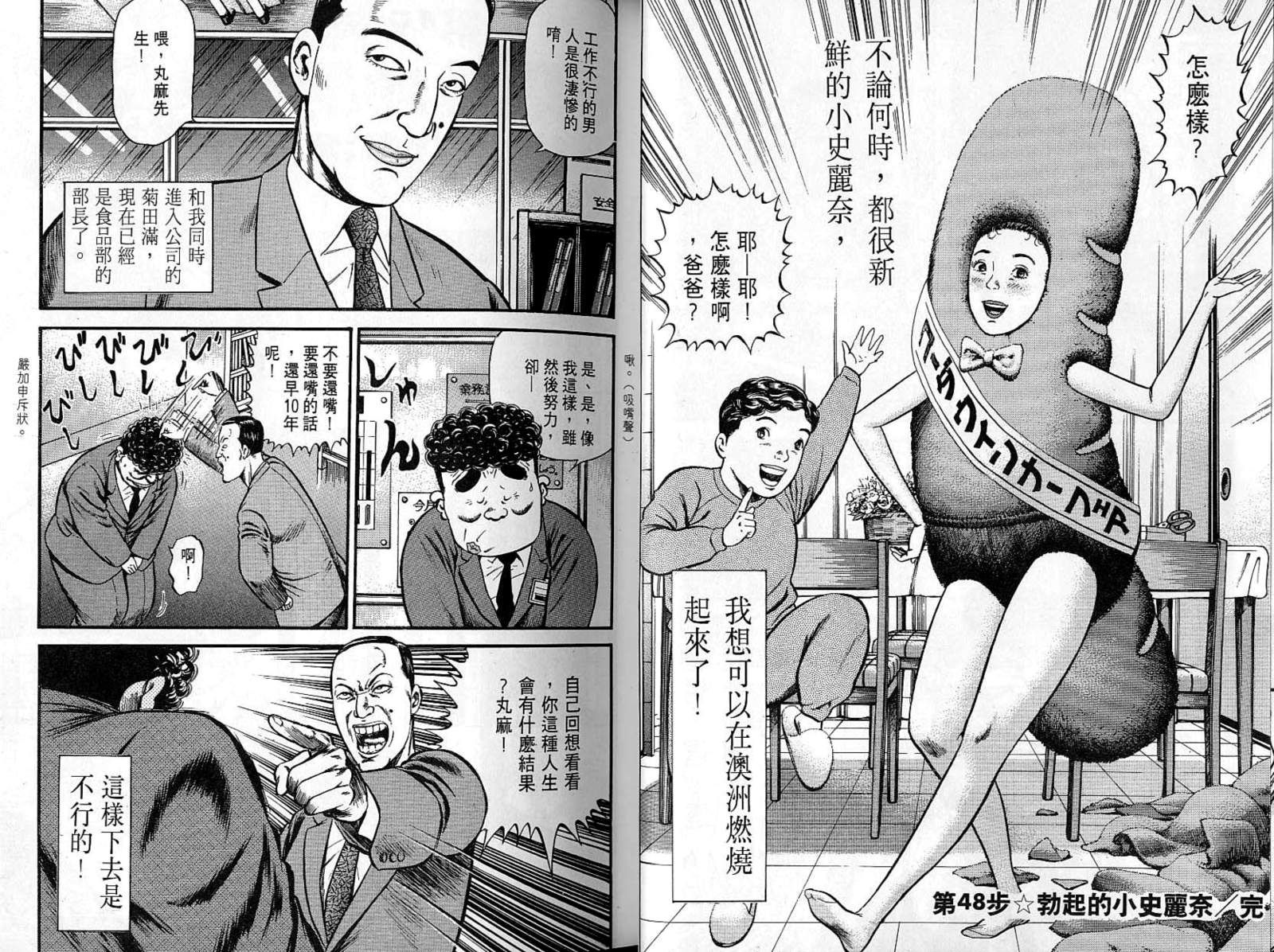 第05卷11