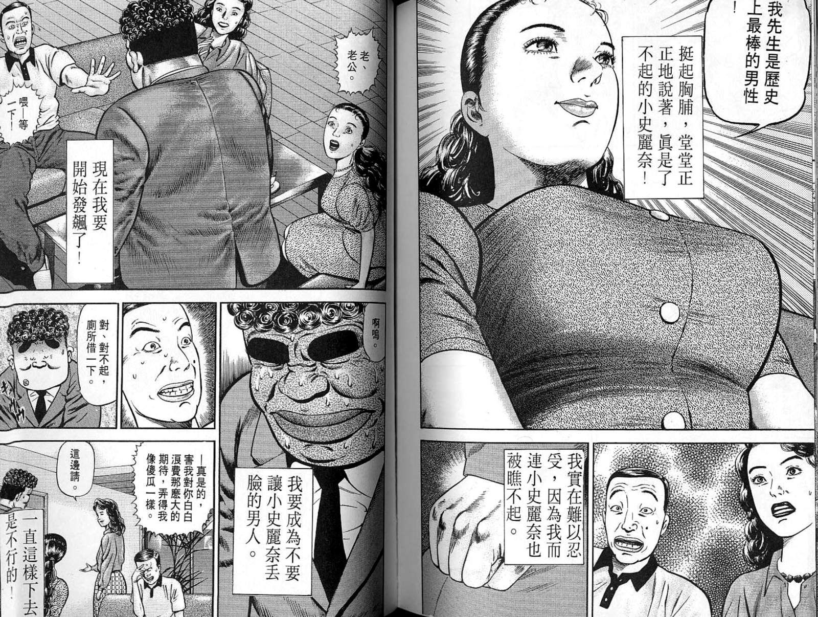 第05卷110