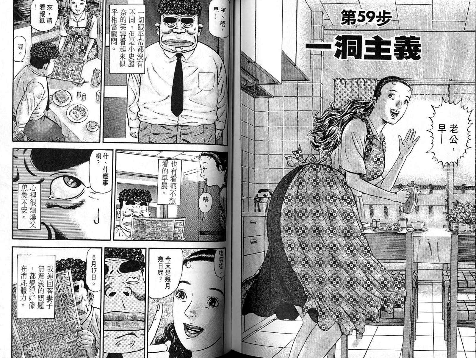 第05卷114