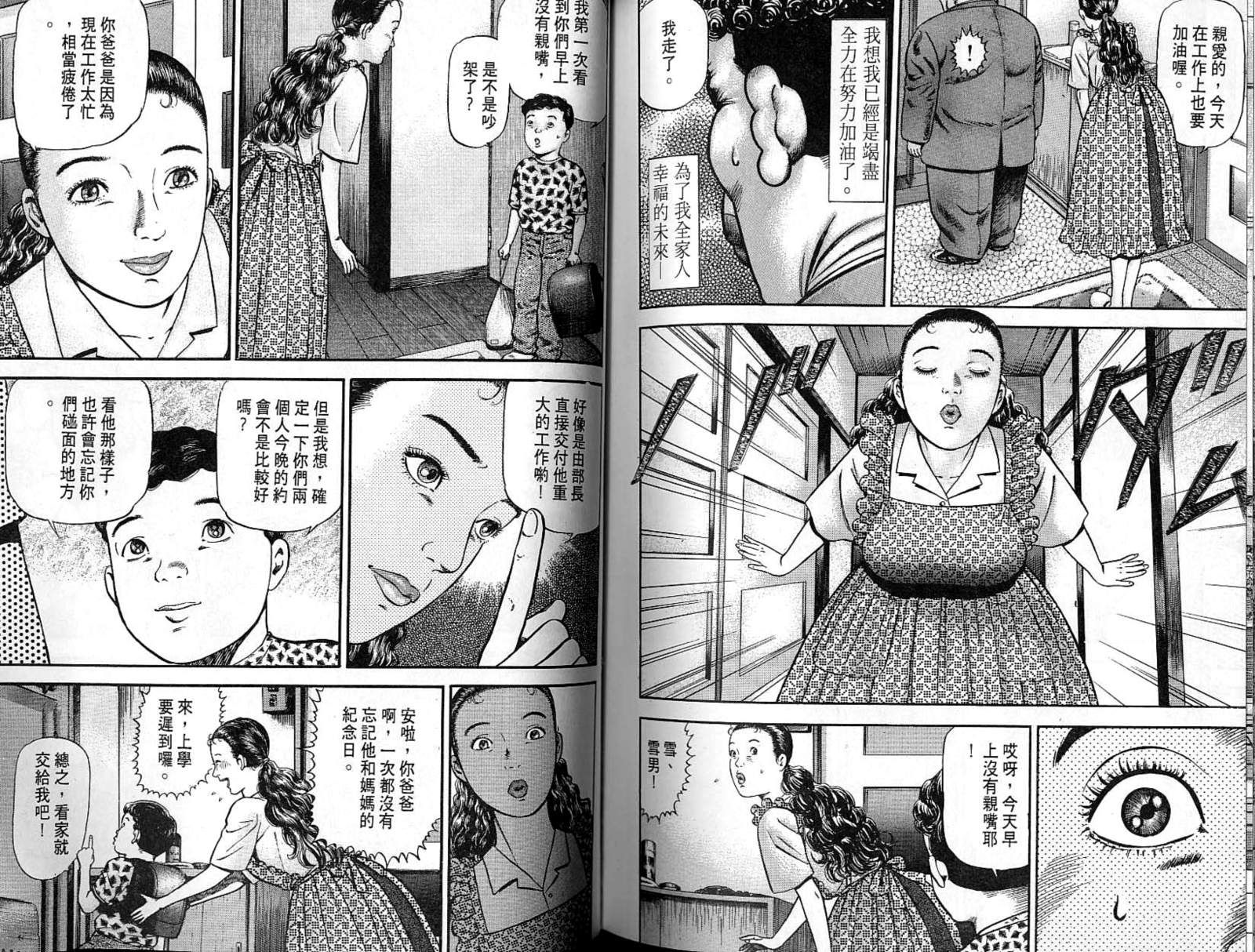 第05卷115
