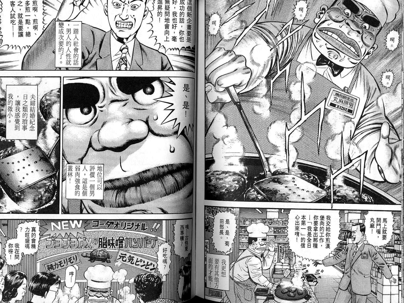 第05卷116