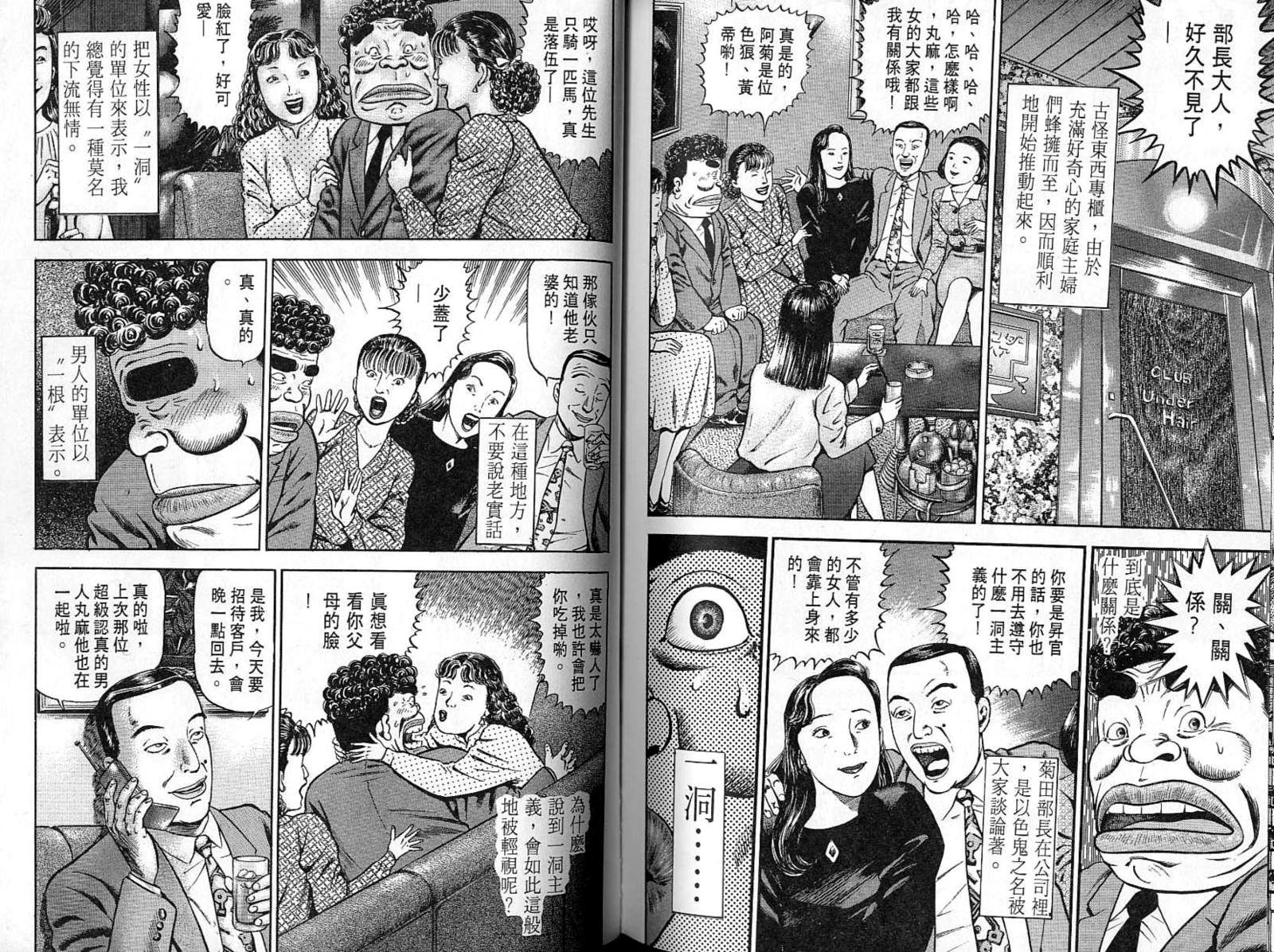 第05卷117