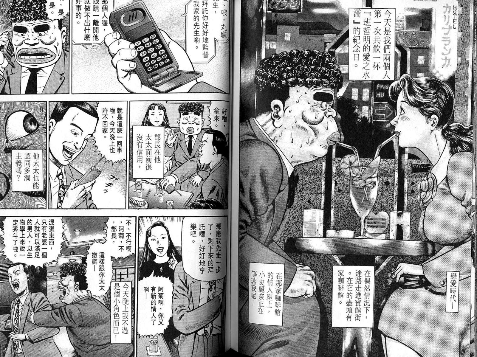 第05卷118