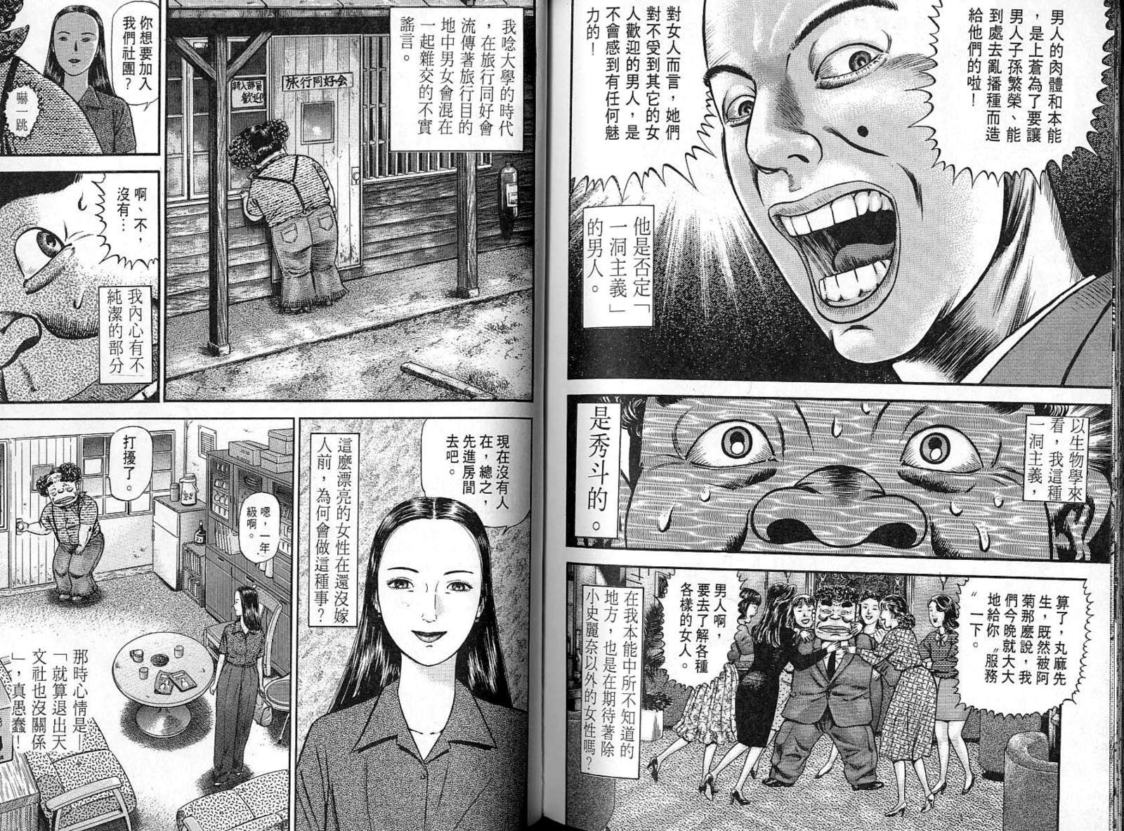 第05卷119