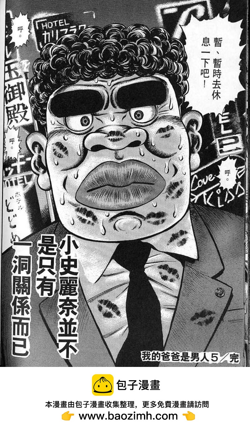 第05卷122