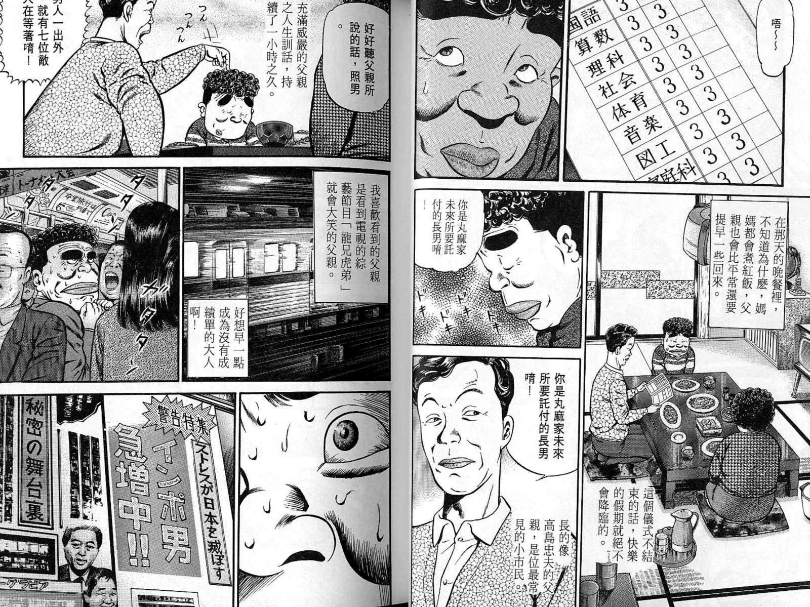 第05卷13