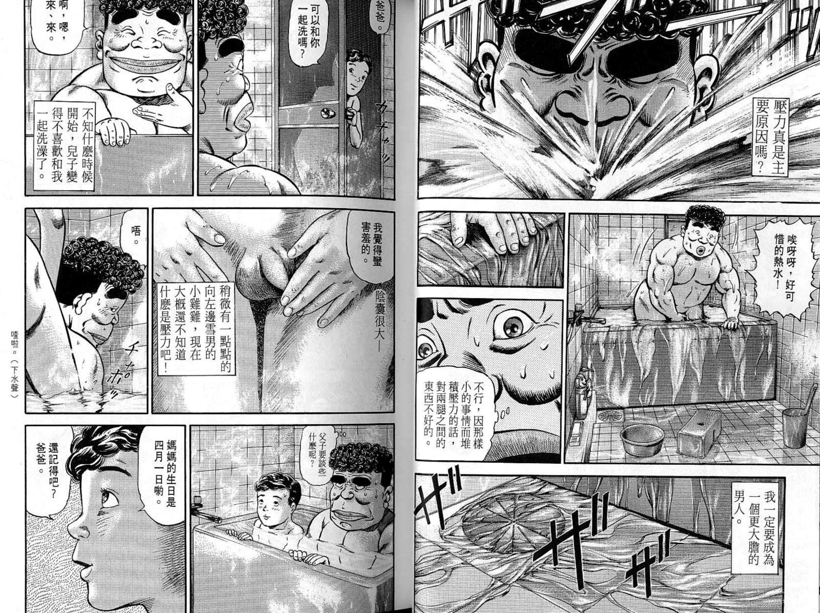 第05卷14