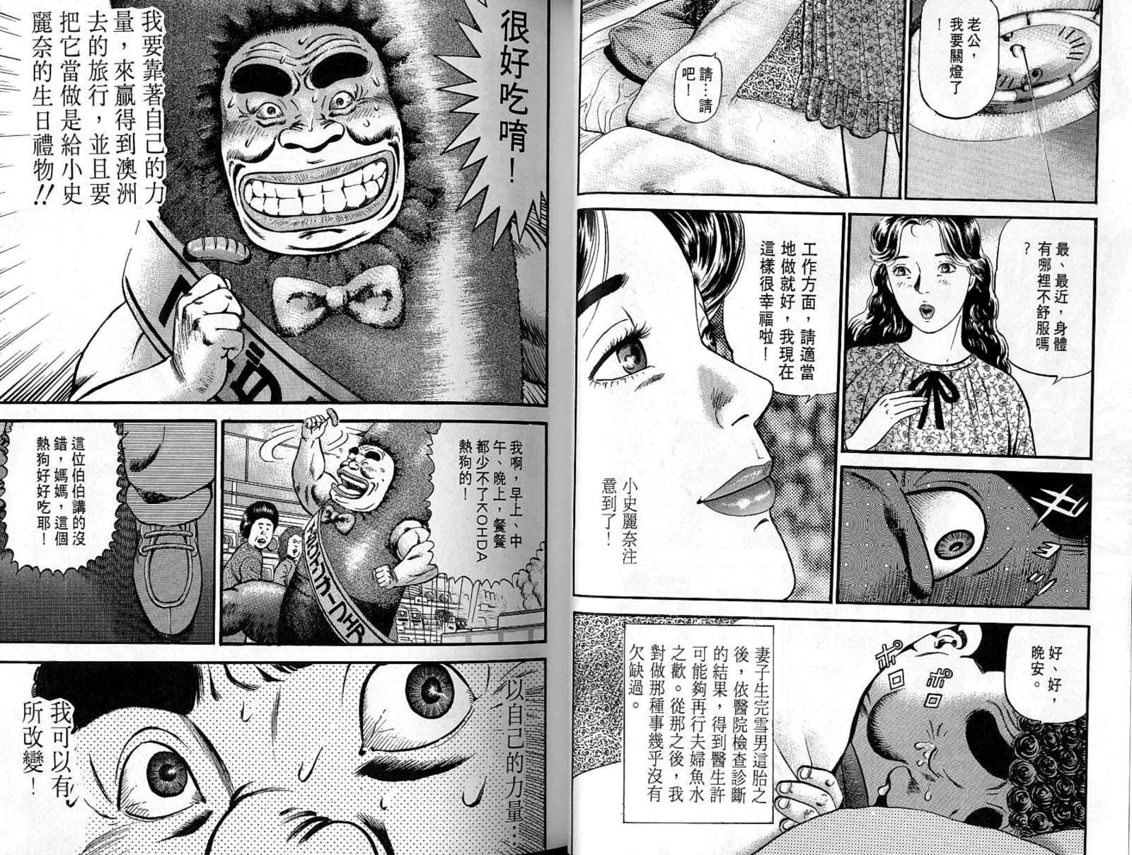 第05卷16