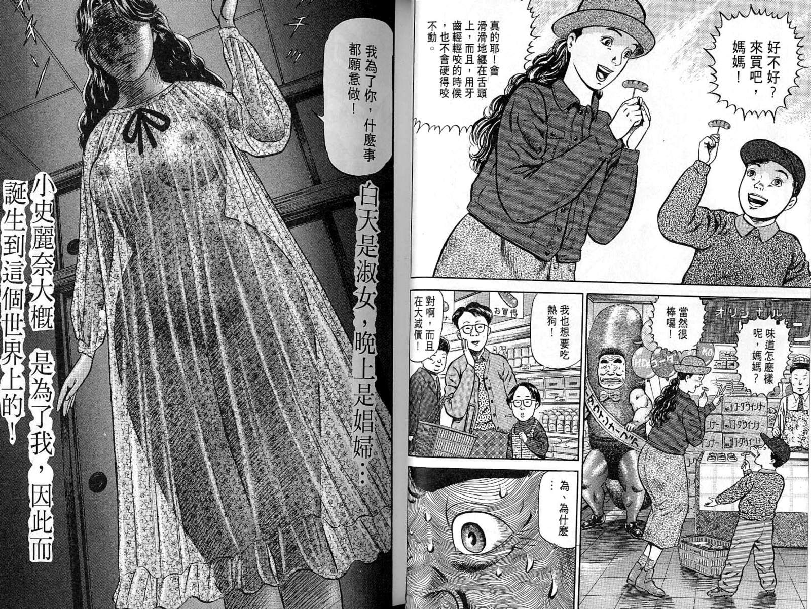 第05卷17