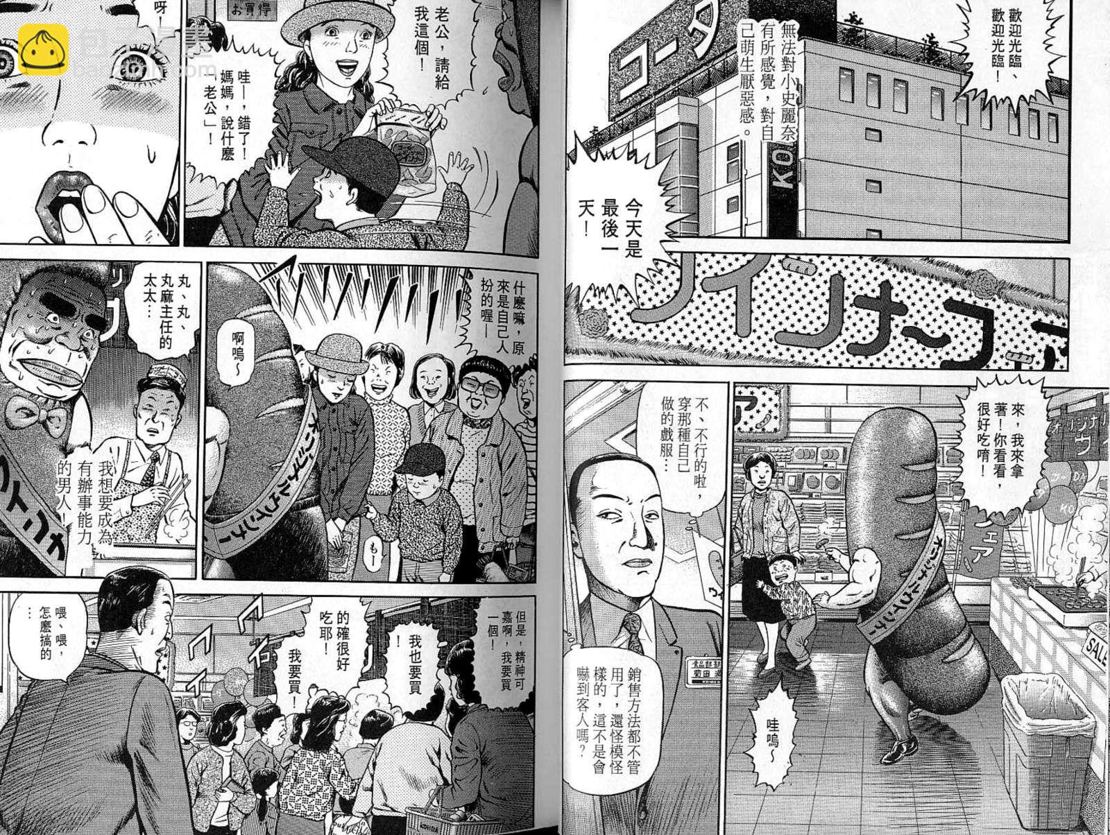 第05卷18