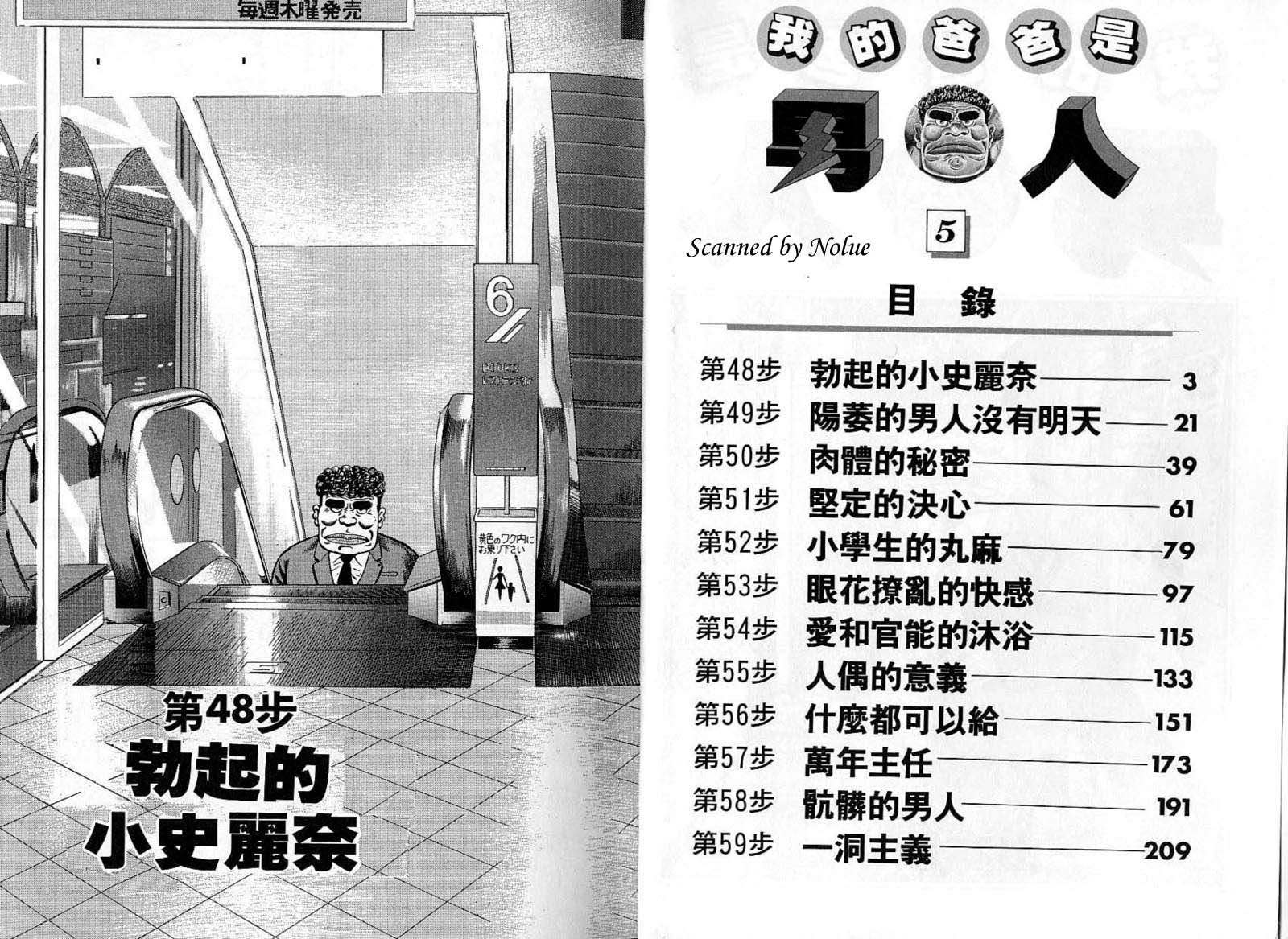 第05卷2