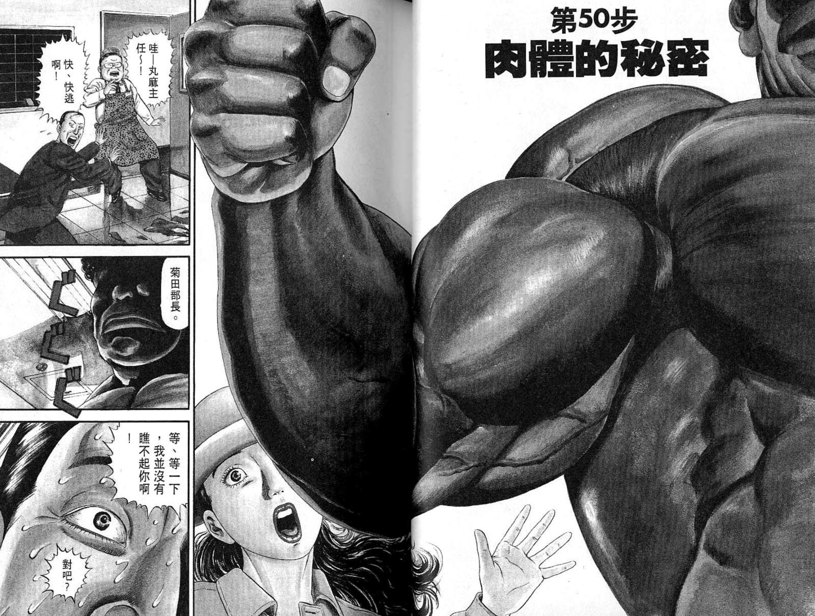 第05卷21