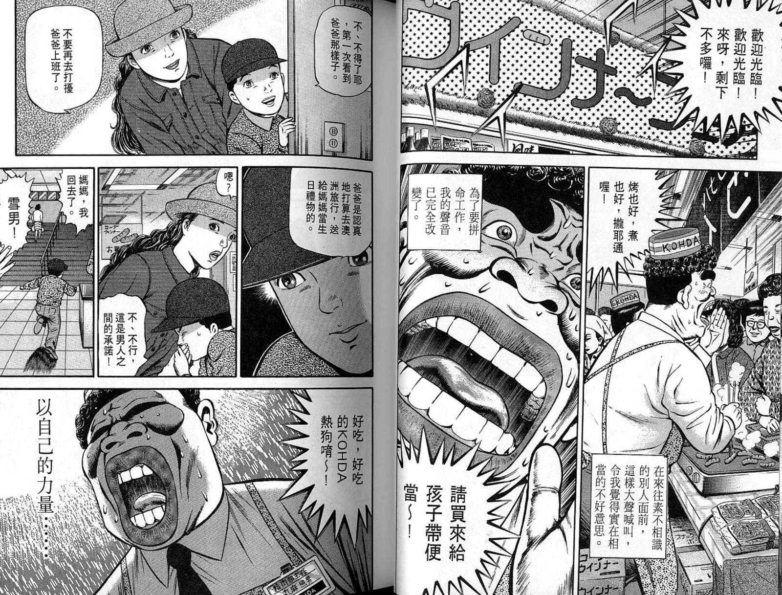 第05卷23