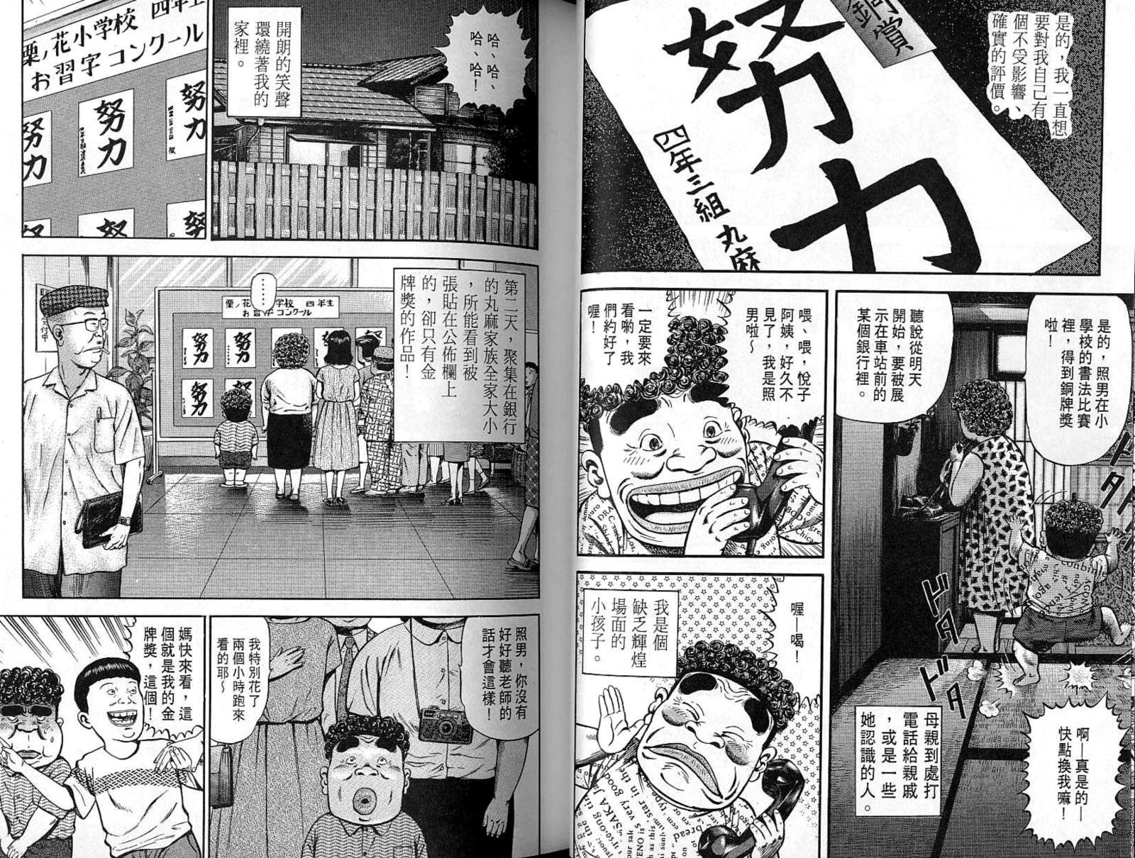 第05卷24