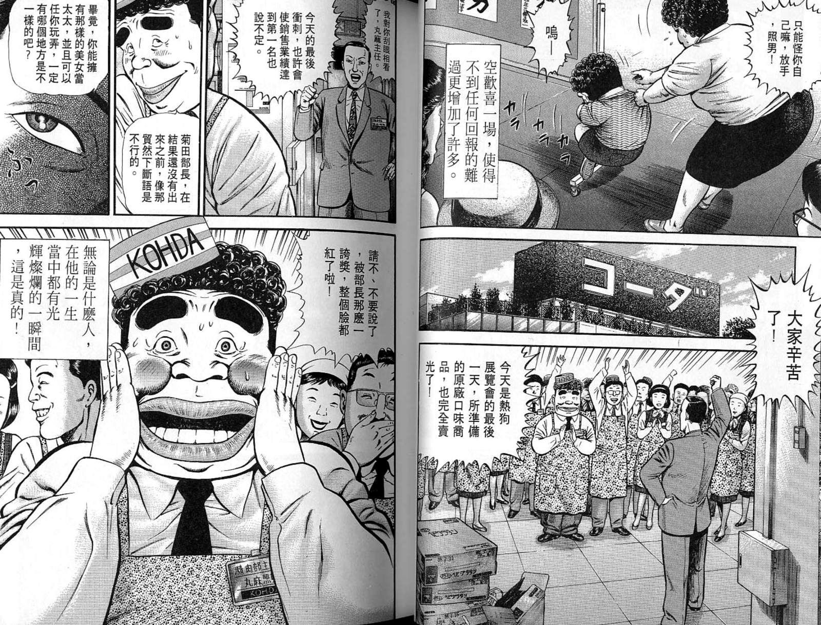 第05卷25