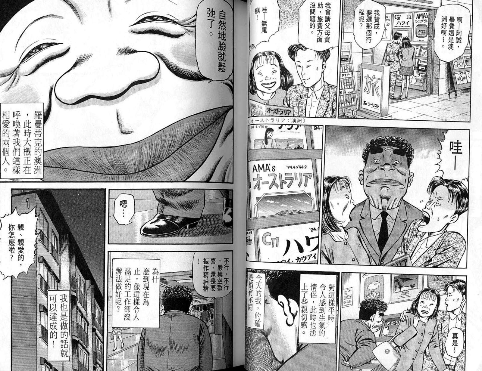 第05卷26