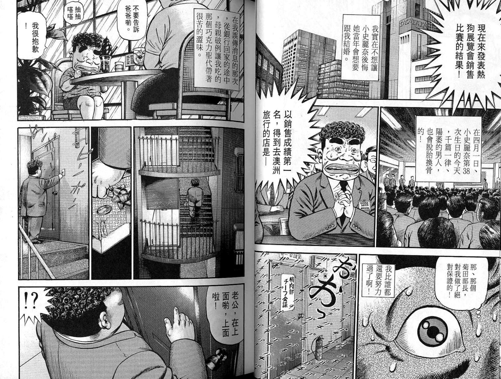 第05卷28