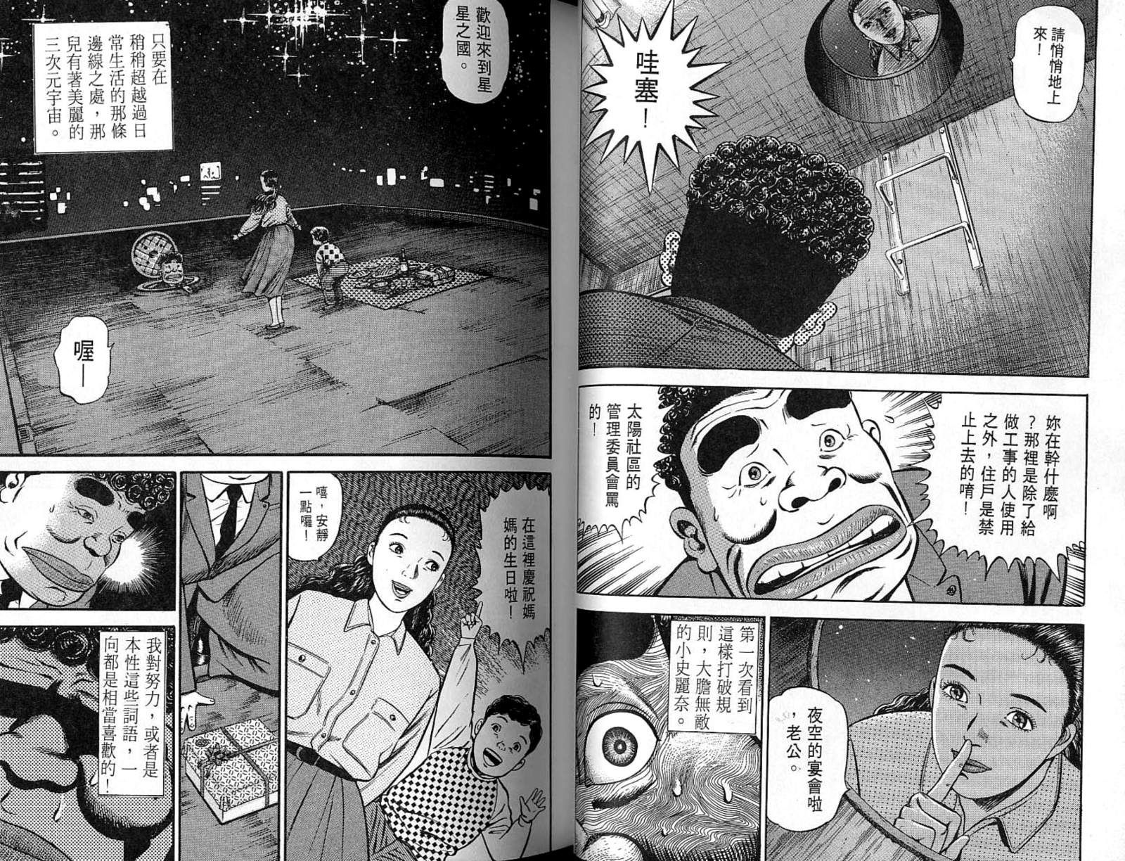 第05卷29