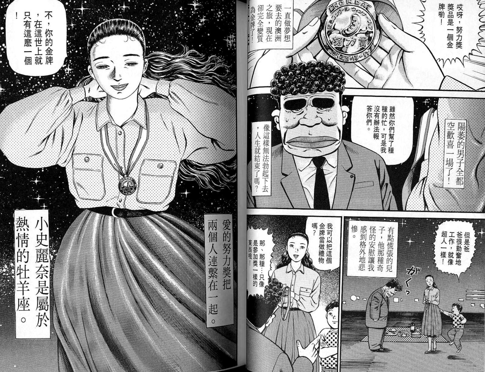 第05卷30