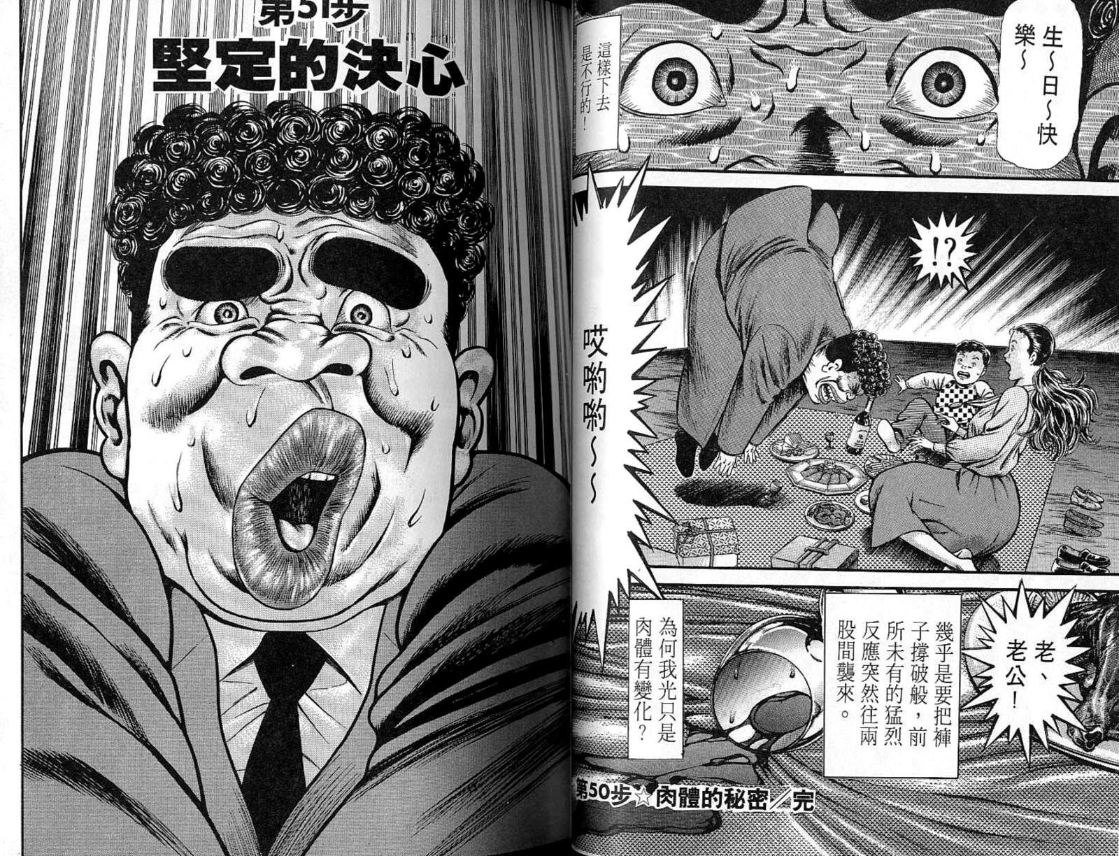 第05卷31